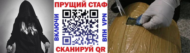 Магазин наркотиков Топки Альфа ПВП  АМФЕТАМИН  ГАШ  Марихуана  COCAIN 