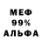Амфетамин VHQ Leon Richards