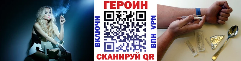 ГЕРОИН Афган  ОМГ ОМГ   Топки 