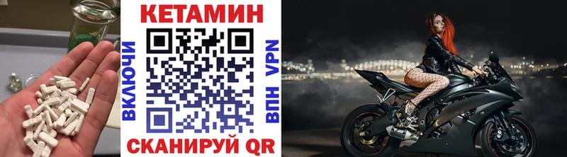 как найти закладки  Топки  Кетамин VHQ 