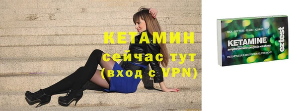 герыч Богородицк