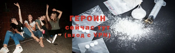 кокаин премиум Богородск