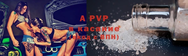 кокаин премиум Богородск