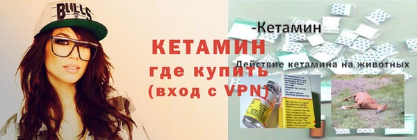 герыч Богородицк