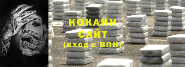 герыч Богородицк