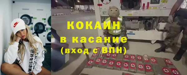 кокаин премиум Богородск