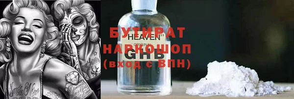 каннабис Богданович