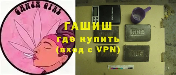 герыч Богородицк