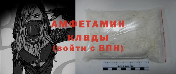 кокаин премиум Богородск
