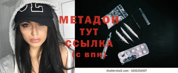 кокаин премиум Богородск