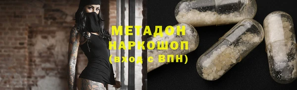 кокаин премиум Богородск