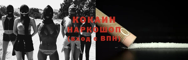 герыч Богородицк