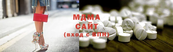 герыч Богородицк
