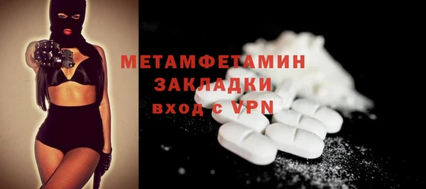 каннабис Богданович