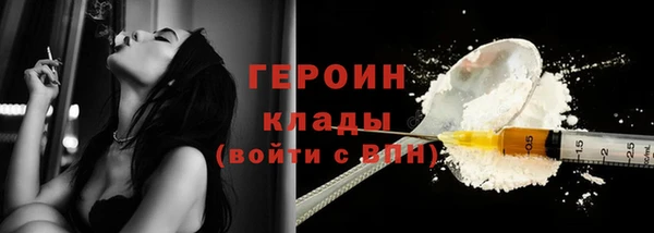 кокаин премиум Богородск