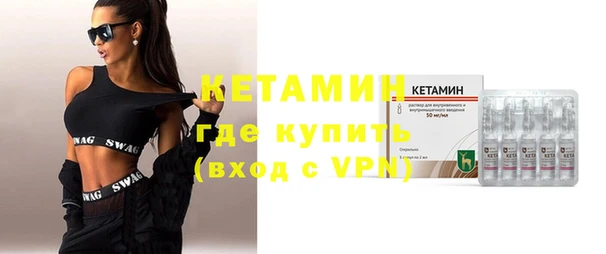 герыч Богородицк