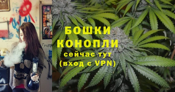 кокаин премиум Богородск
