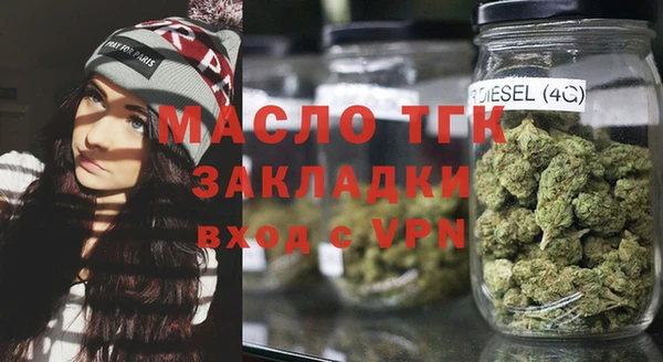 кокаин премиум Богородск