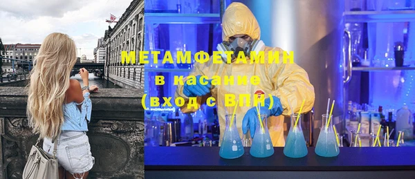 кокаин премиум Богородск