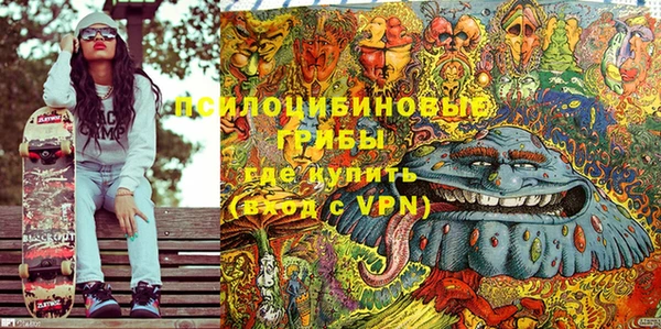 кокаин премиум Богородск