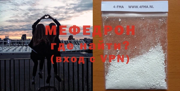 кокаин премиум Богородск