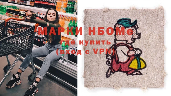 герыч Богородицк