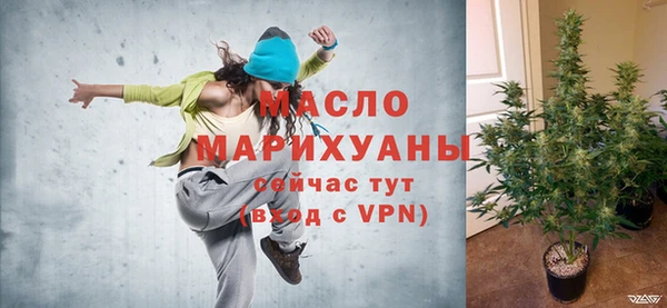 кокаин премиум Богородск