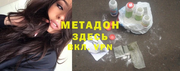 кокаин премиум Богородск