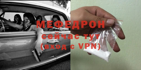 кокаин премиум Богородск