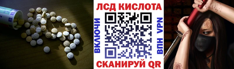 ЛСД экстази ecstasy  Топки 
