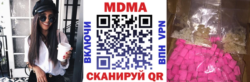 МЕГА как войти продажа наркотиков Топки MDMA crystal