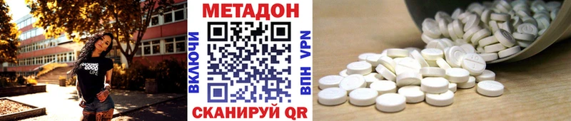 продажа наркотиков  Топки  Метадон мёд 