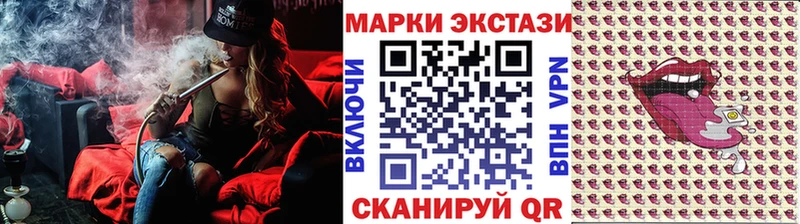 Марки NBOMe 1500мкг Топки