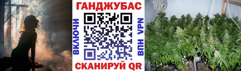 Канабис план  ссылка на мегу ССЫЛКА  нарко площадка телеграм  Топки 
